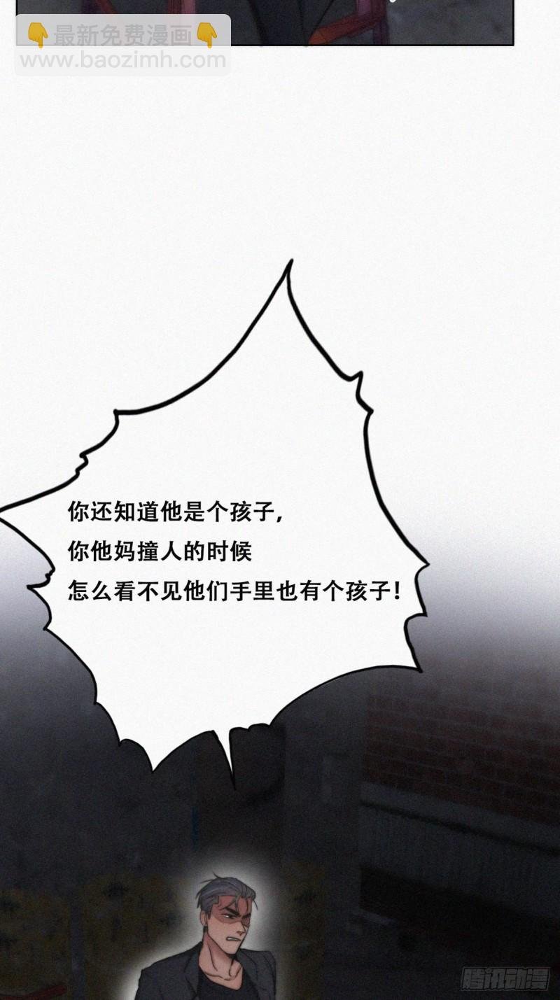 第72话 坐实亲子关系