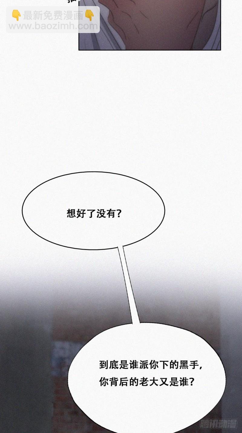 第72话 坐实亲子关系