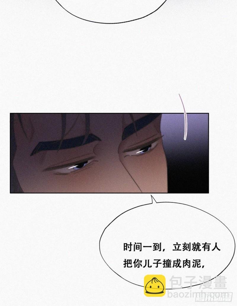 第72话 坐实亲子关系