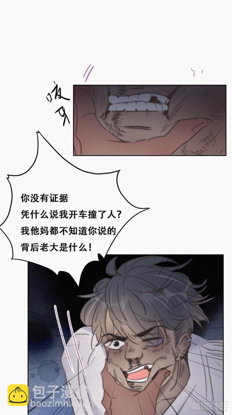 第72话 坐实亲子关系