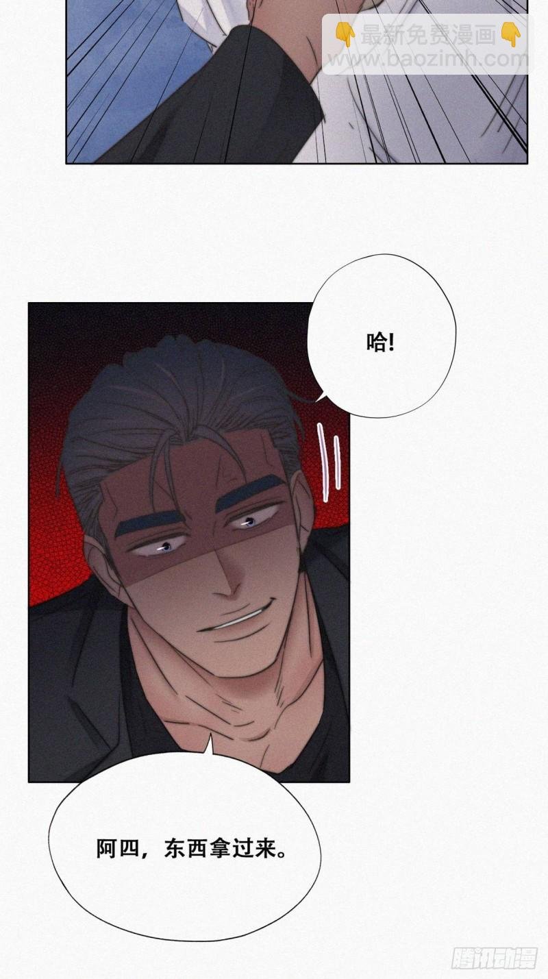 第72话 坐实亲子关系