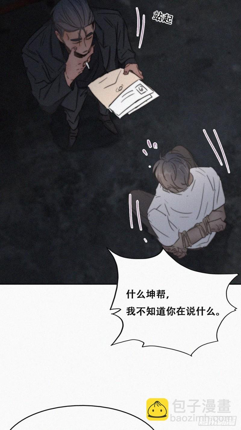 第72话 坐实亲子关系