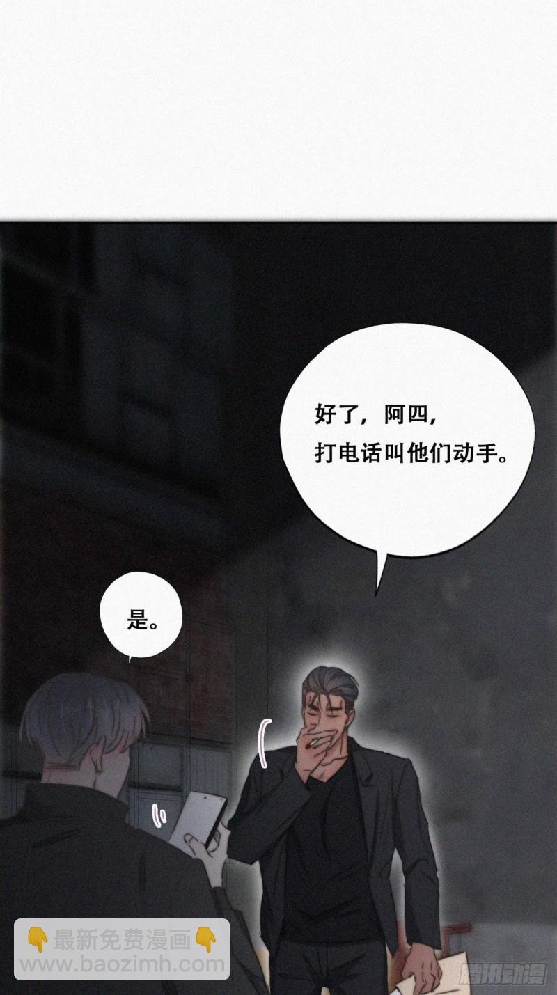 第72话 坐实亲子关系