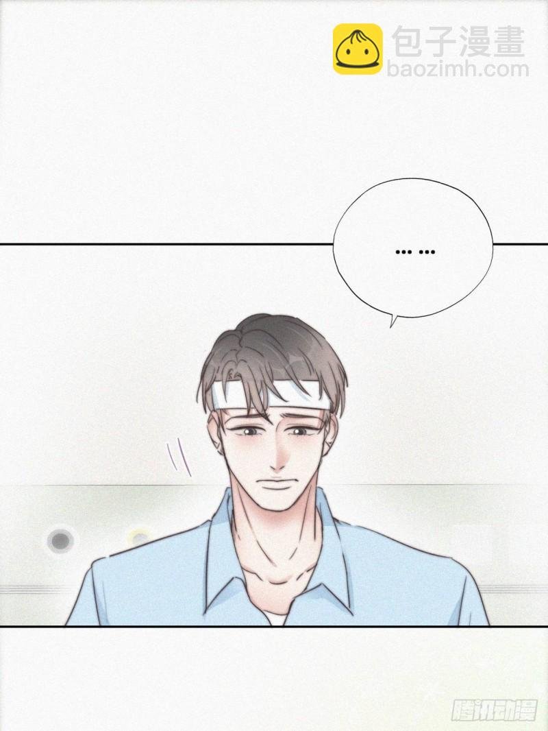 第73话 窝窝痛哭