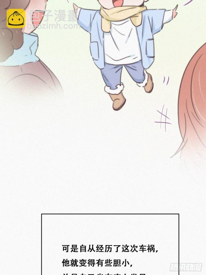 第73话 窝窝痛哭