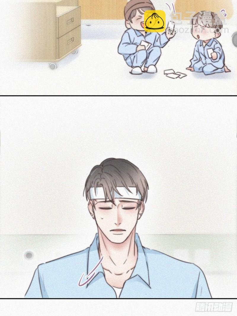 第73话 窝窝痛哭