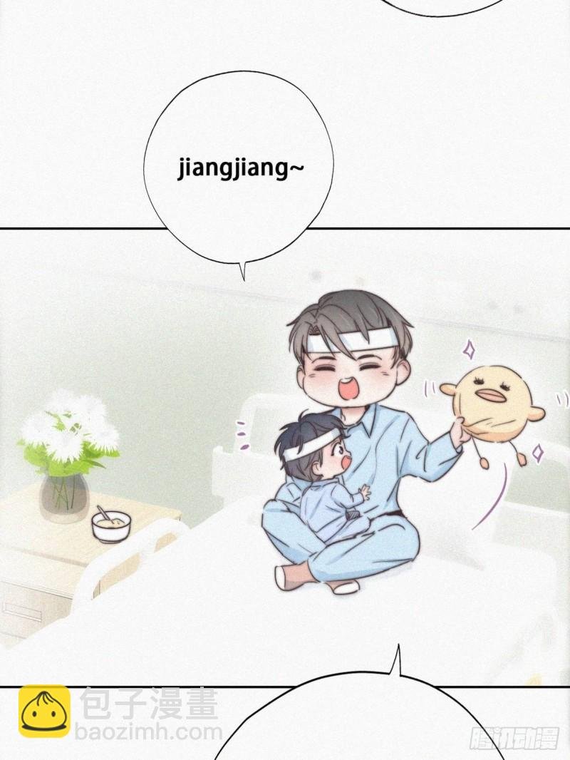 第73话 窝窝痛哭