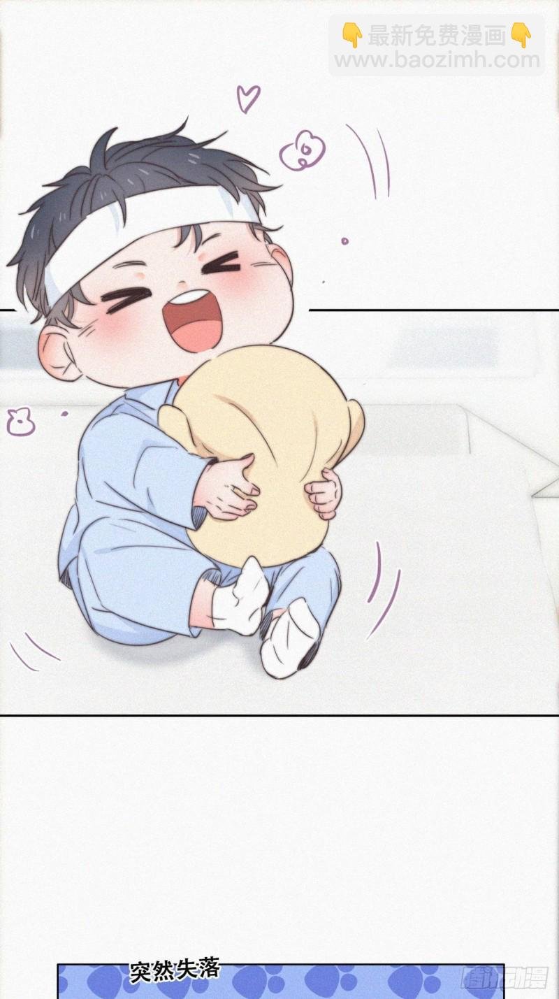 第73话 窝窝痛哭