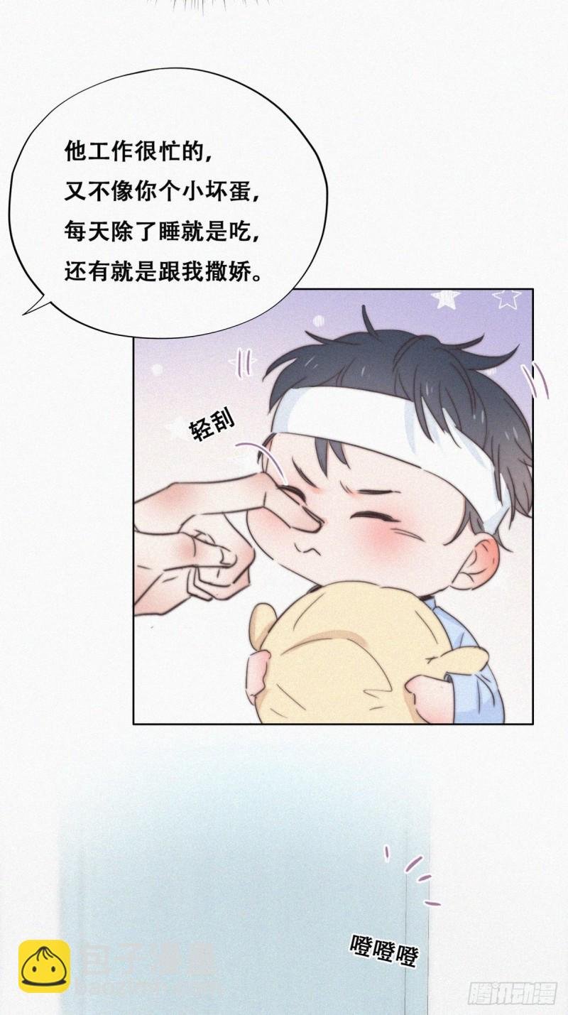 第73话 窝窝痛哭