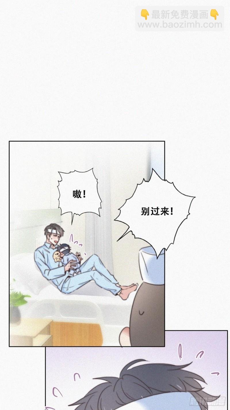 第73话 窝窝痛哭