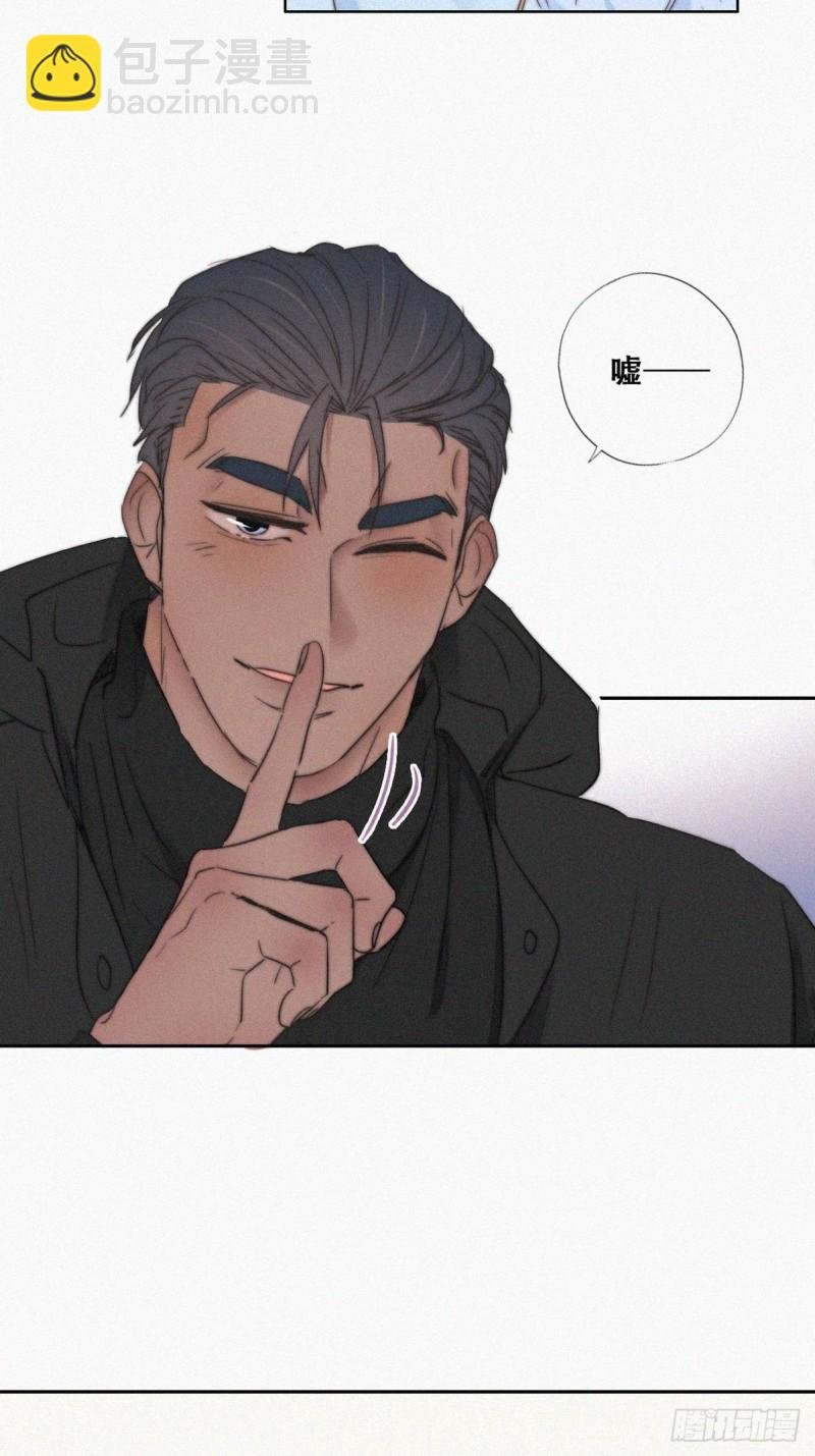 第73话 窝窝痛哭
