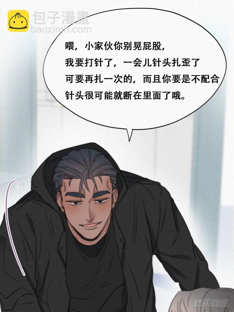 第73话 窝窝痛哭