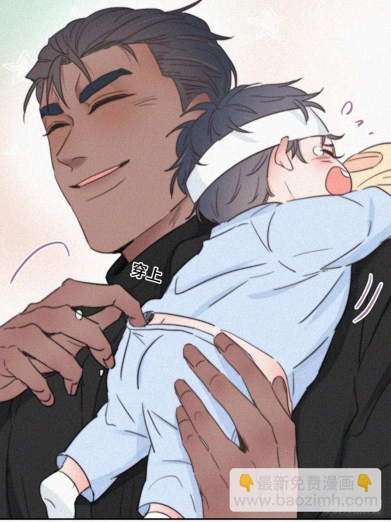 第73话 窝窝痛哭