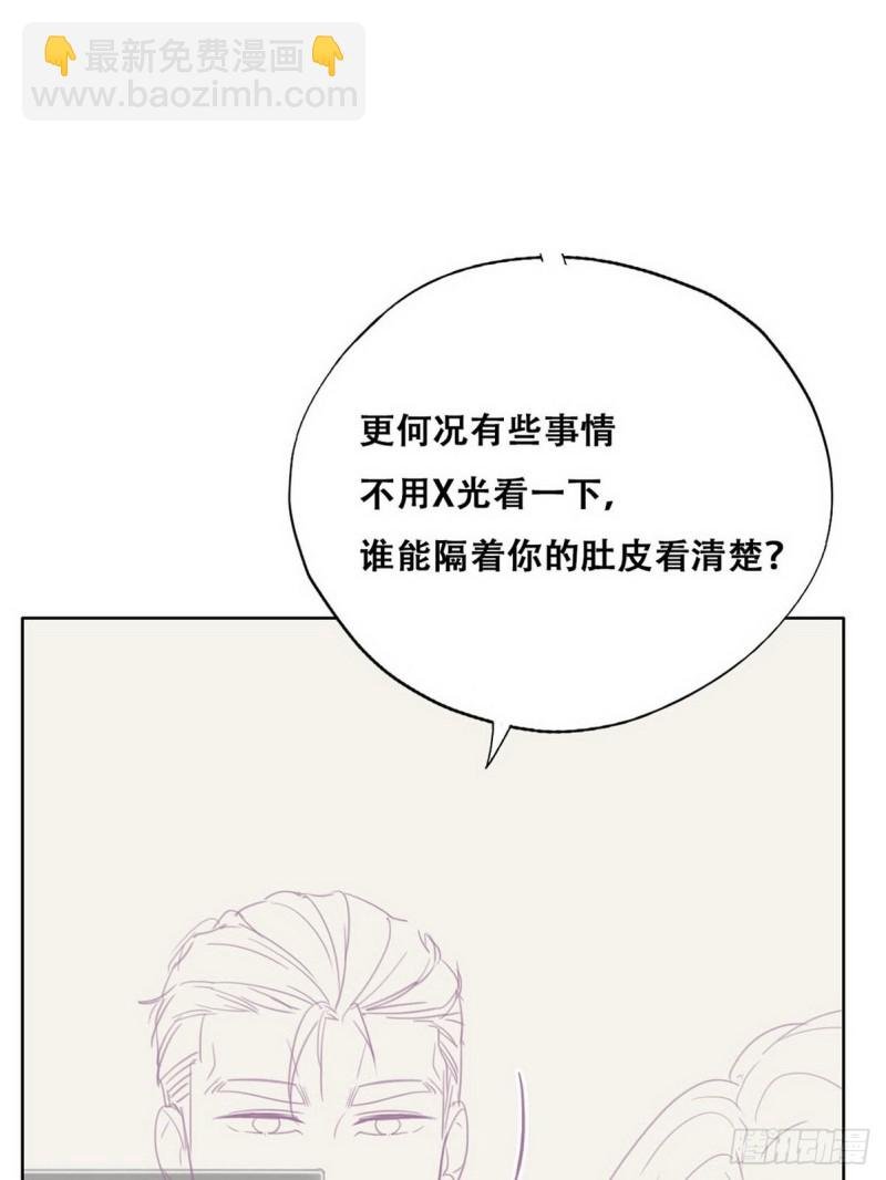 第73话 窝窝痛哭