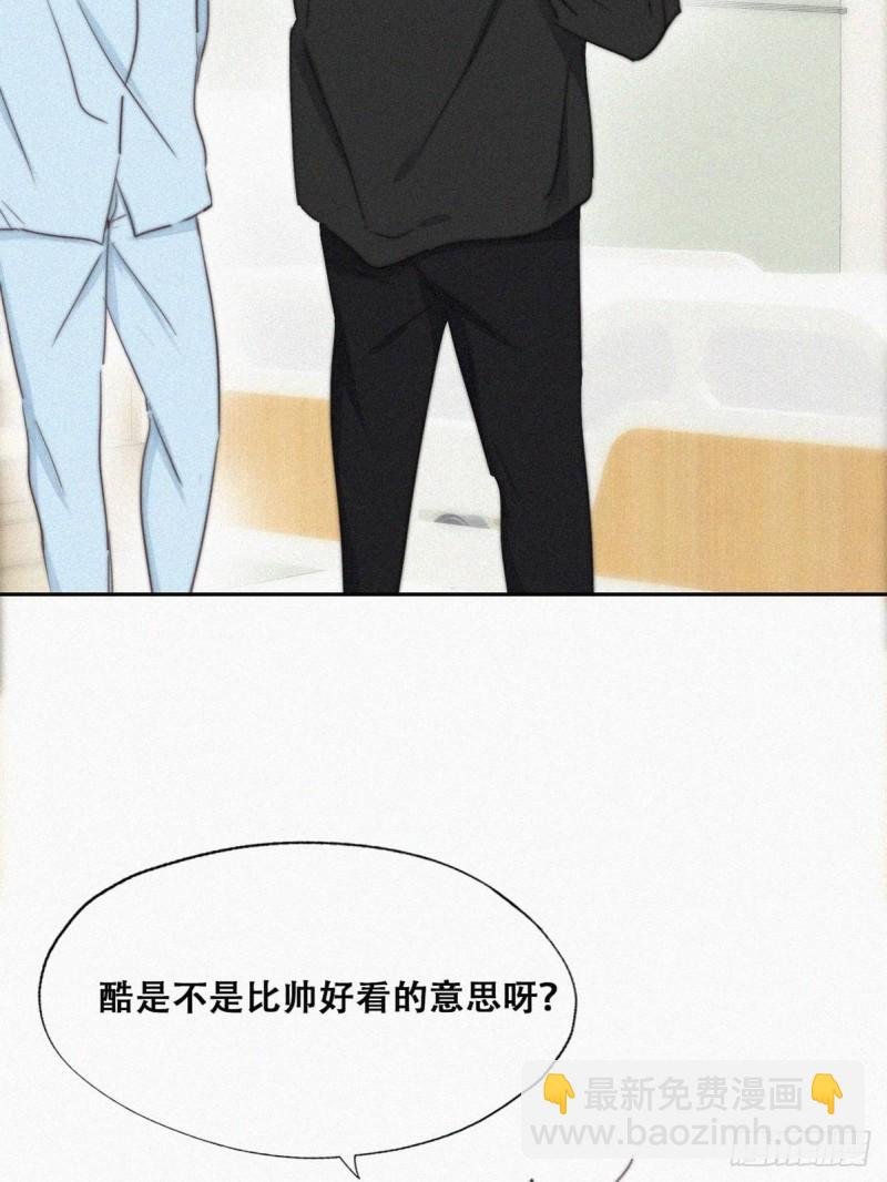 第74话 改口叫爸