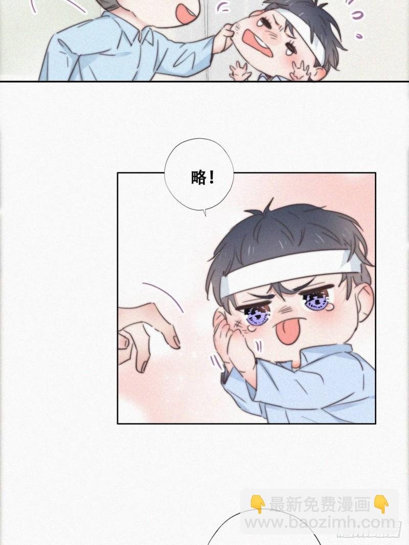 第74话 改口叫爸