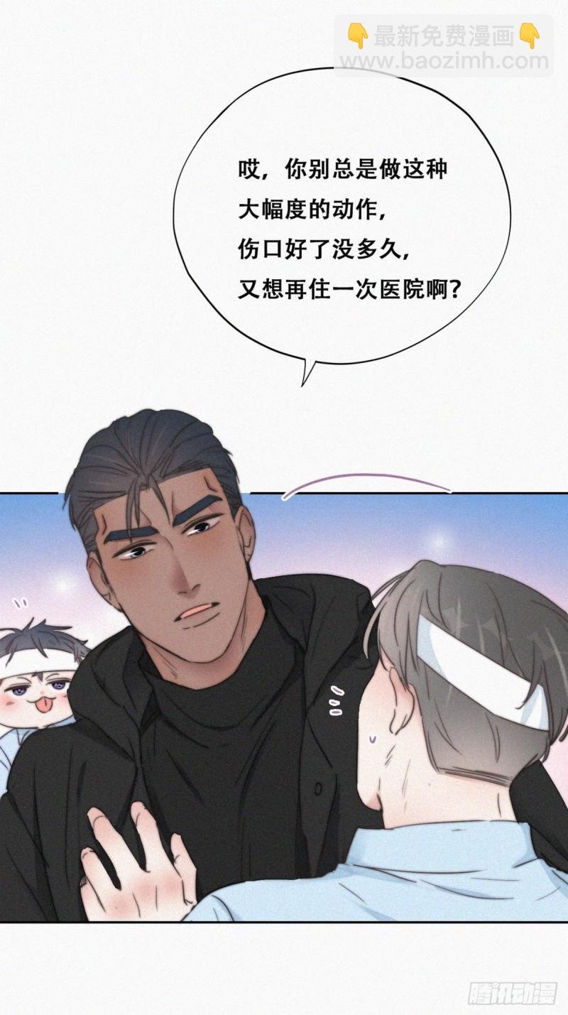 第74话 改口叫爸