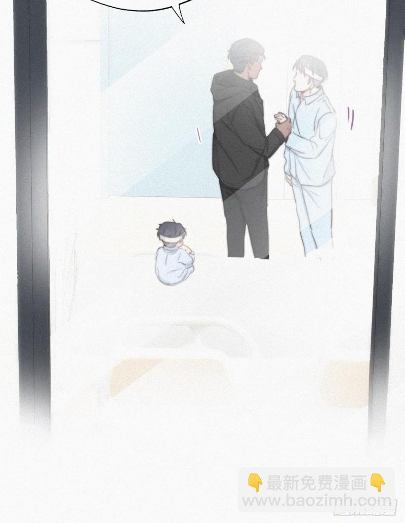 第74话 改口叫爸