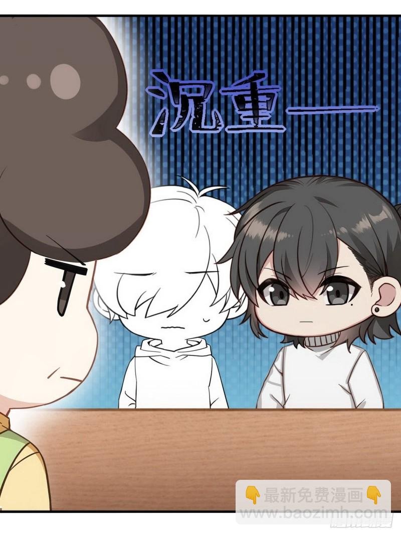 第74话 改口叫爸