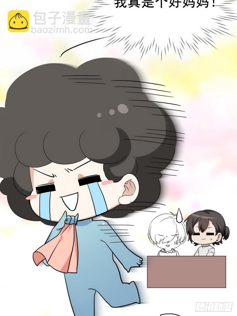 第74话 改口叫爸