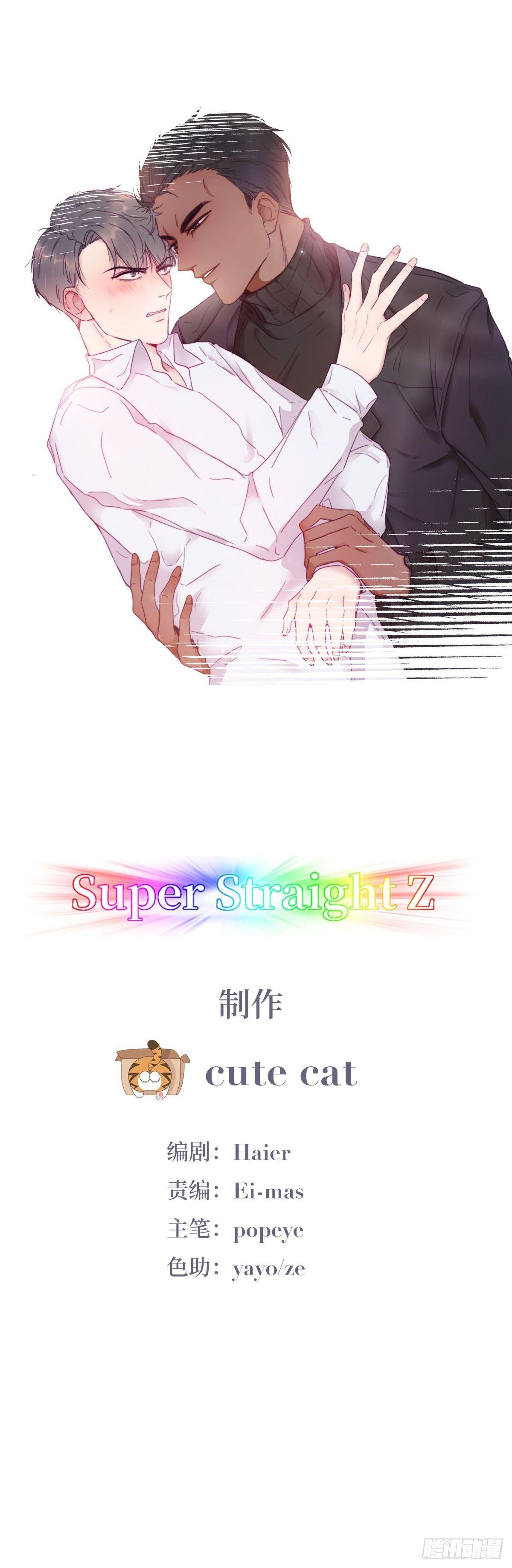 第7话 父子相见