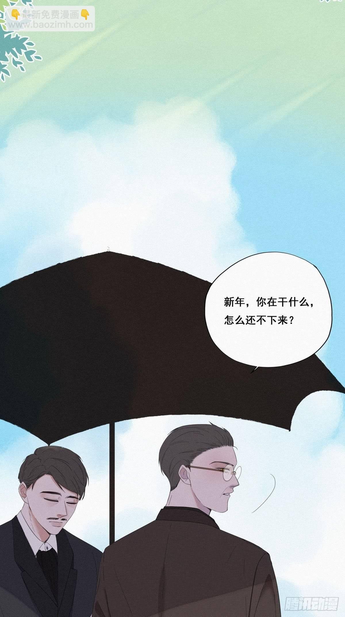 第7话 父子相见