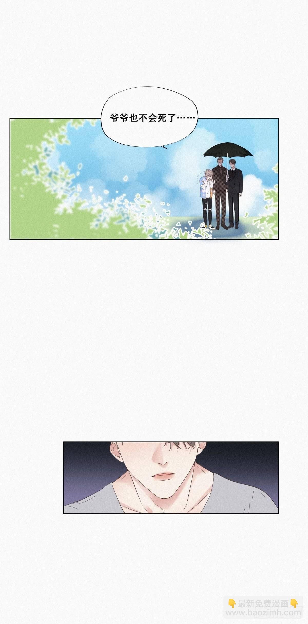 第7话 父子相见