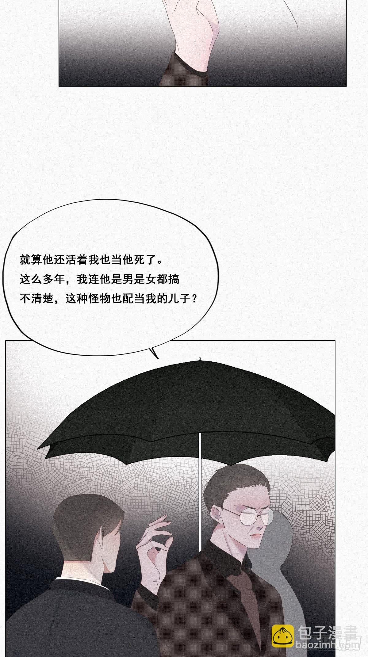 第7话 父子相见