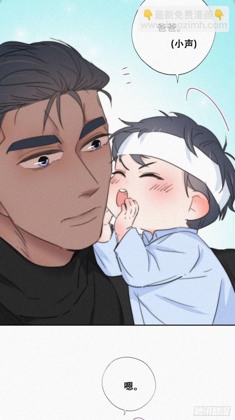 第75话 和窝窝的秘密