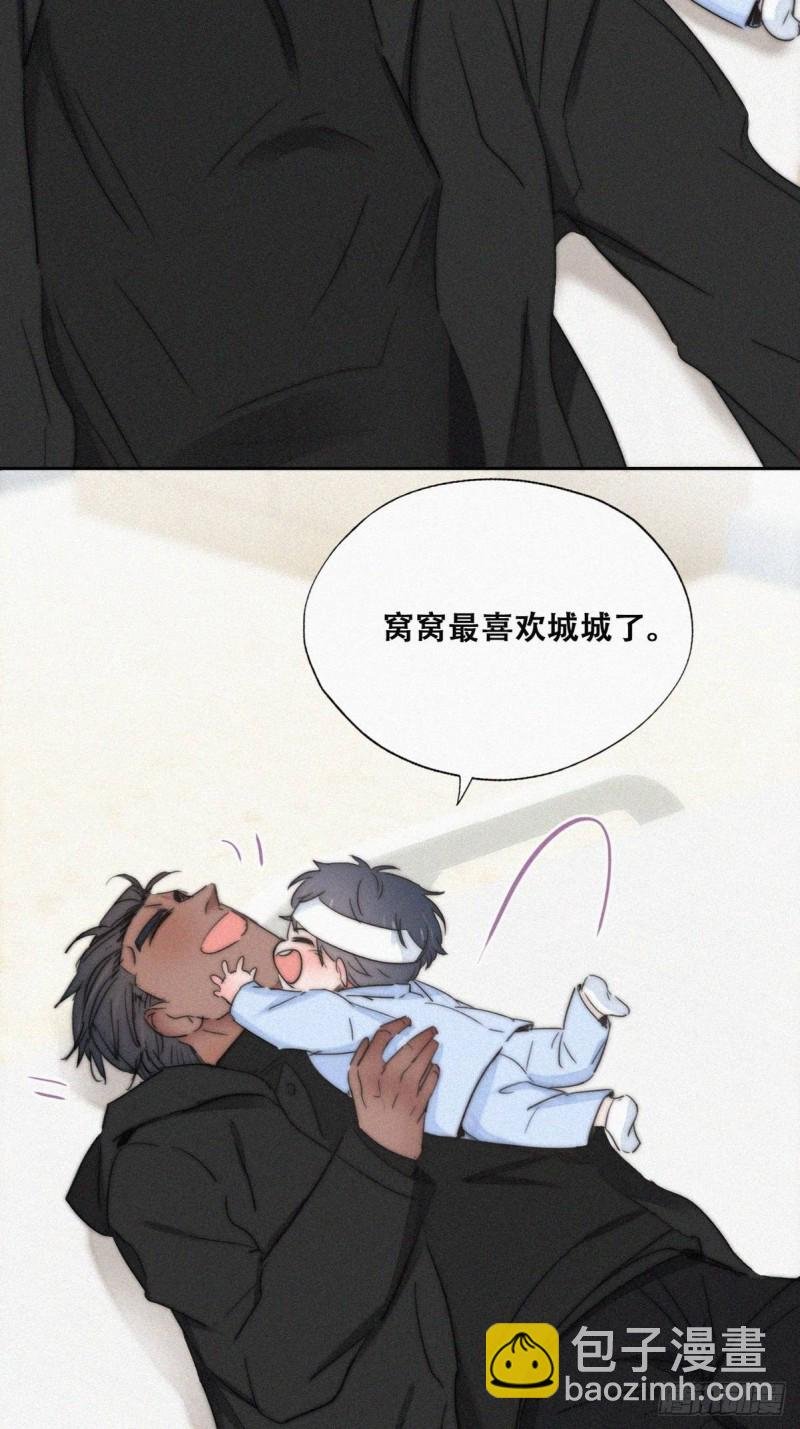 第75话 和窝窝的秘密