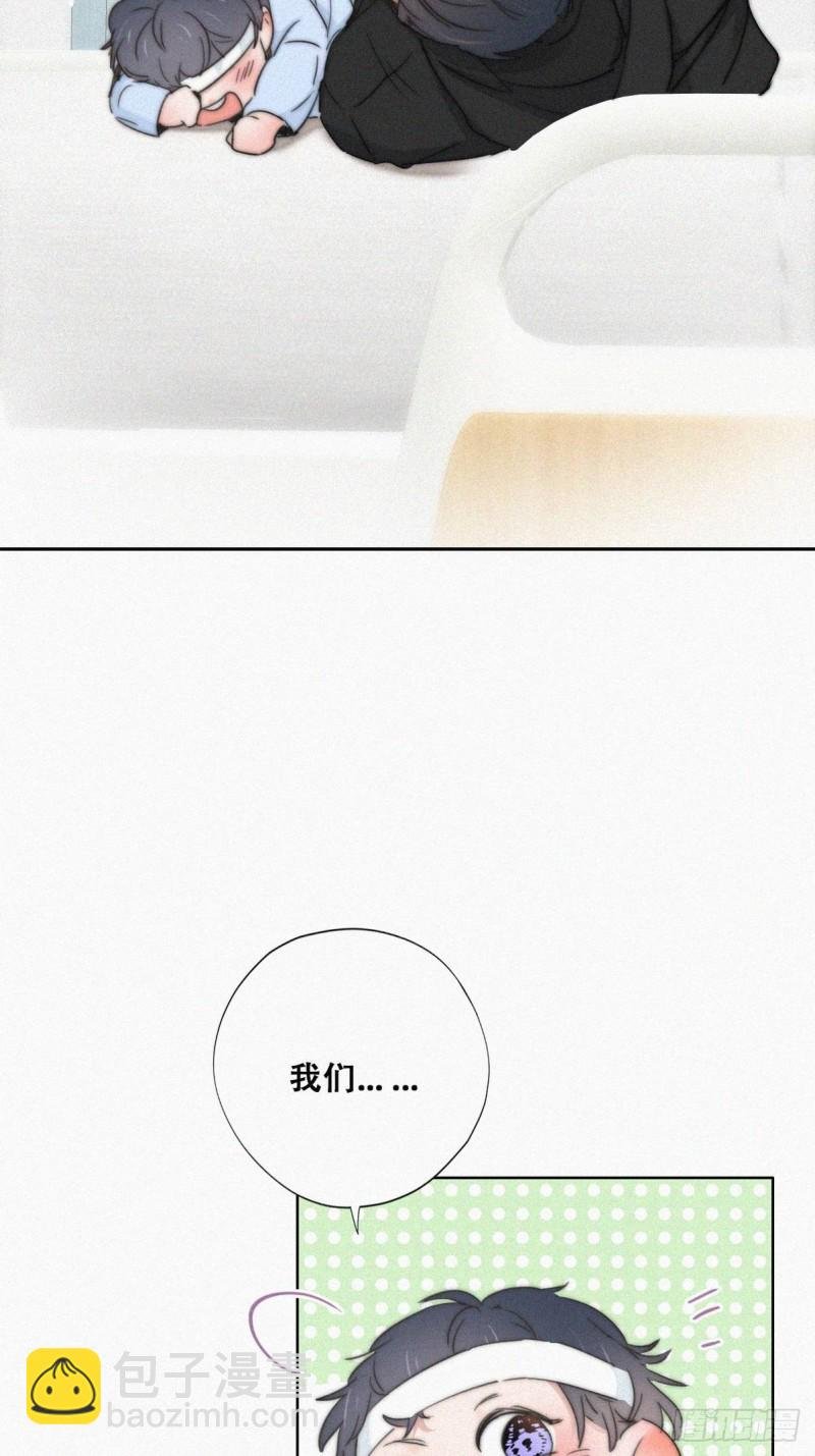 第75话 和窝窝的秘密