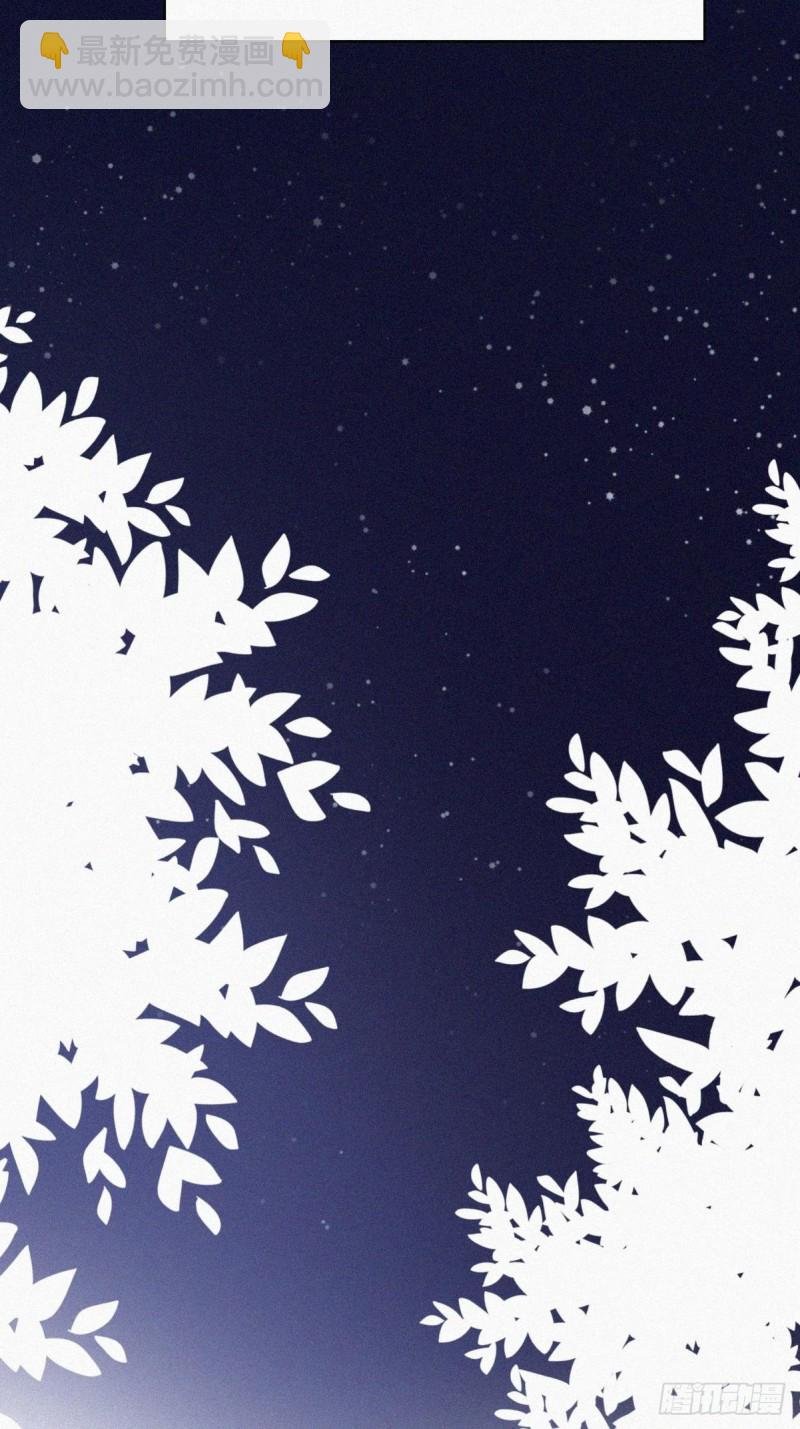 第75话 和窝窝的秘密