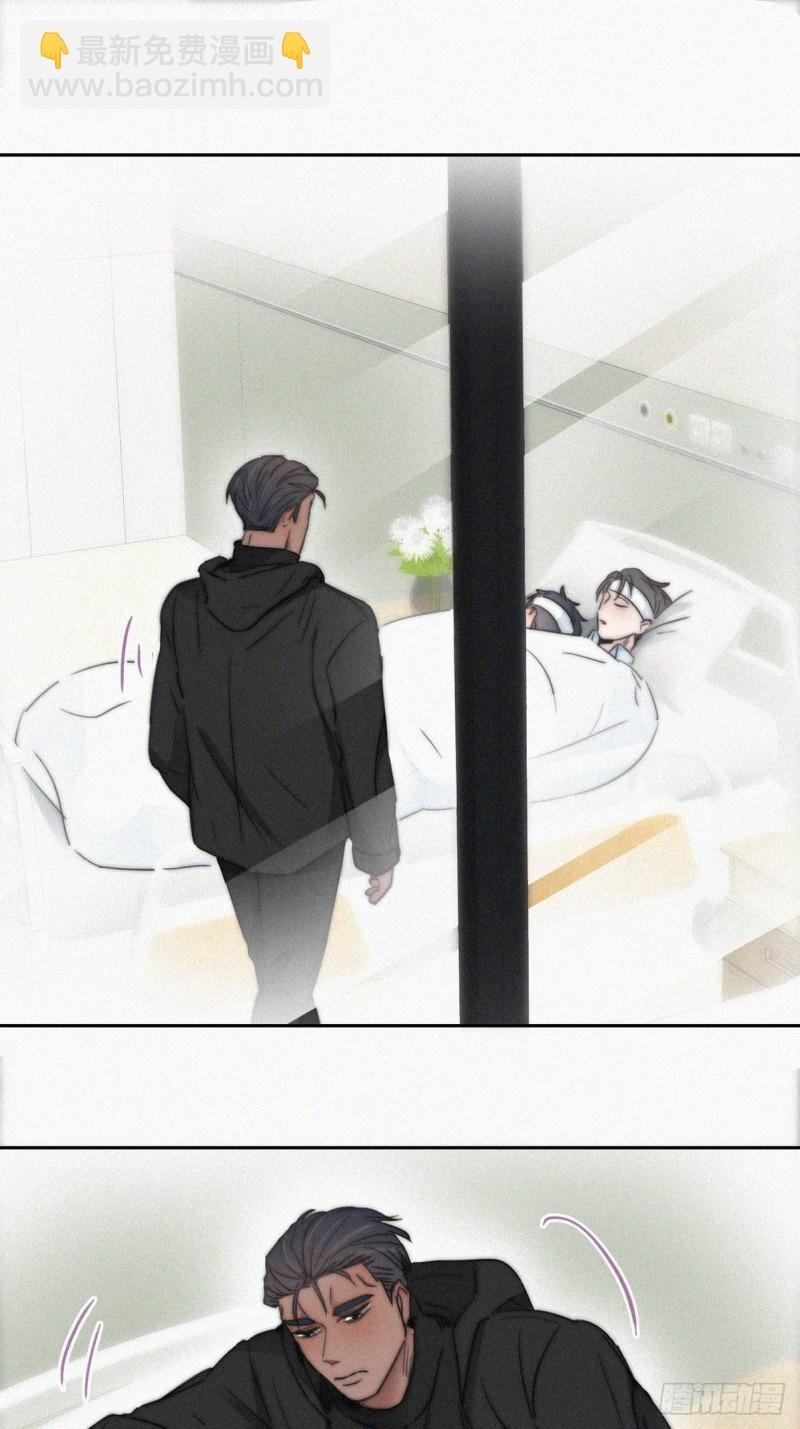 第75话 和窝窝的秘密