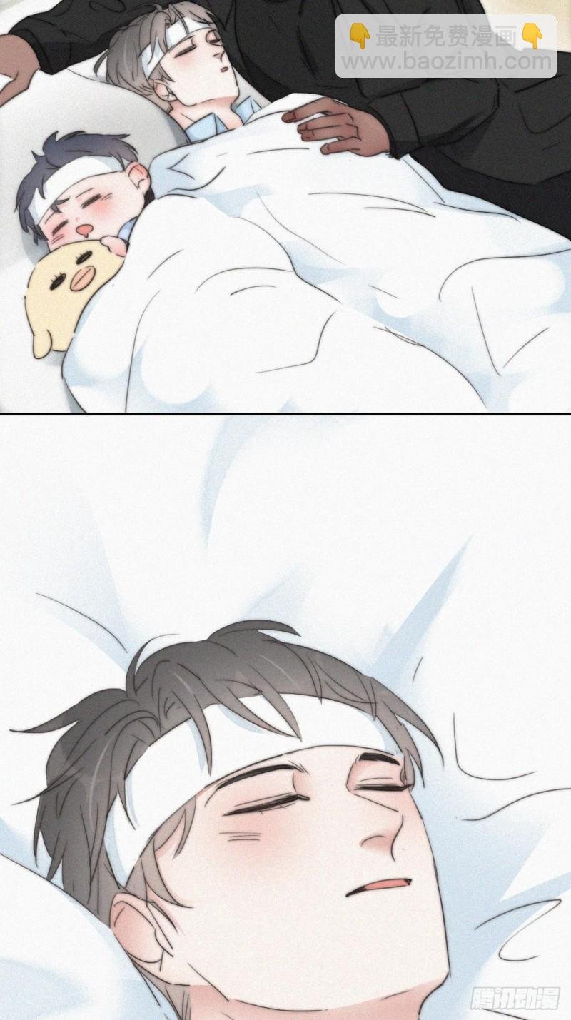 第75话 和窝窝的秘密