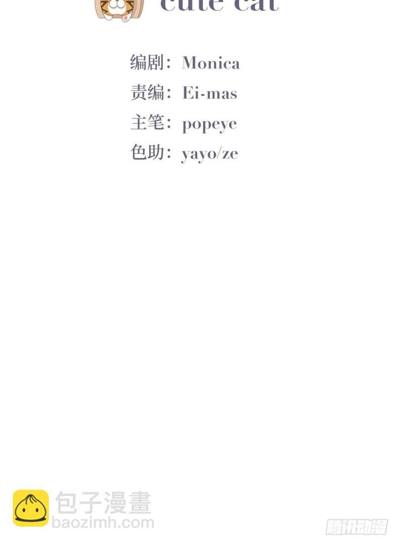 第76话 半夜偷袭