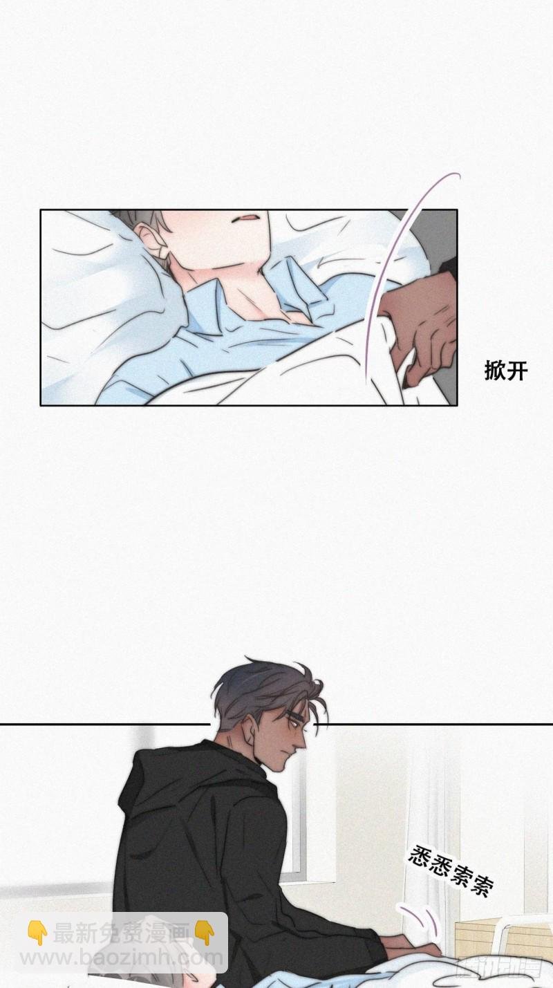 第76话 半夜偷袭
