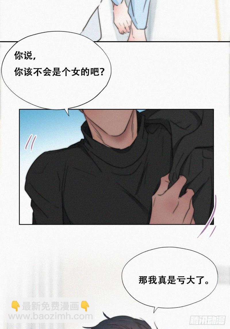 第76话 半夜偷袭