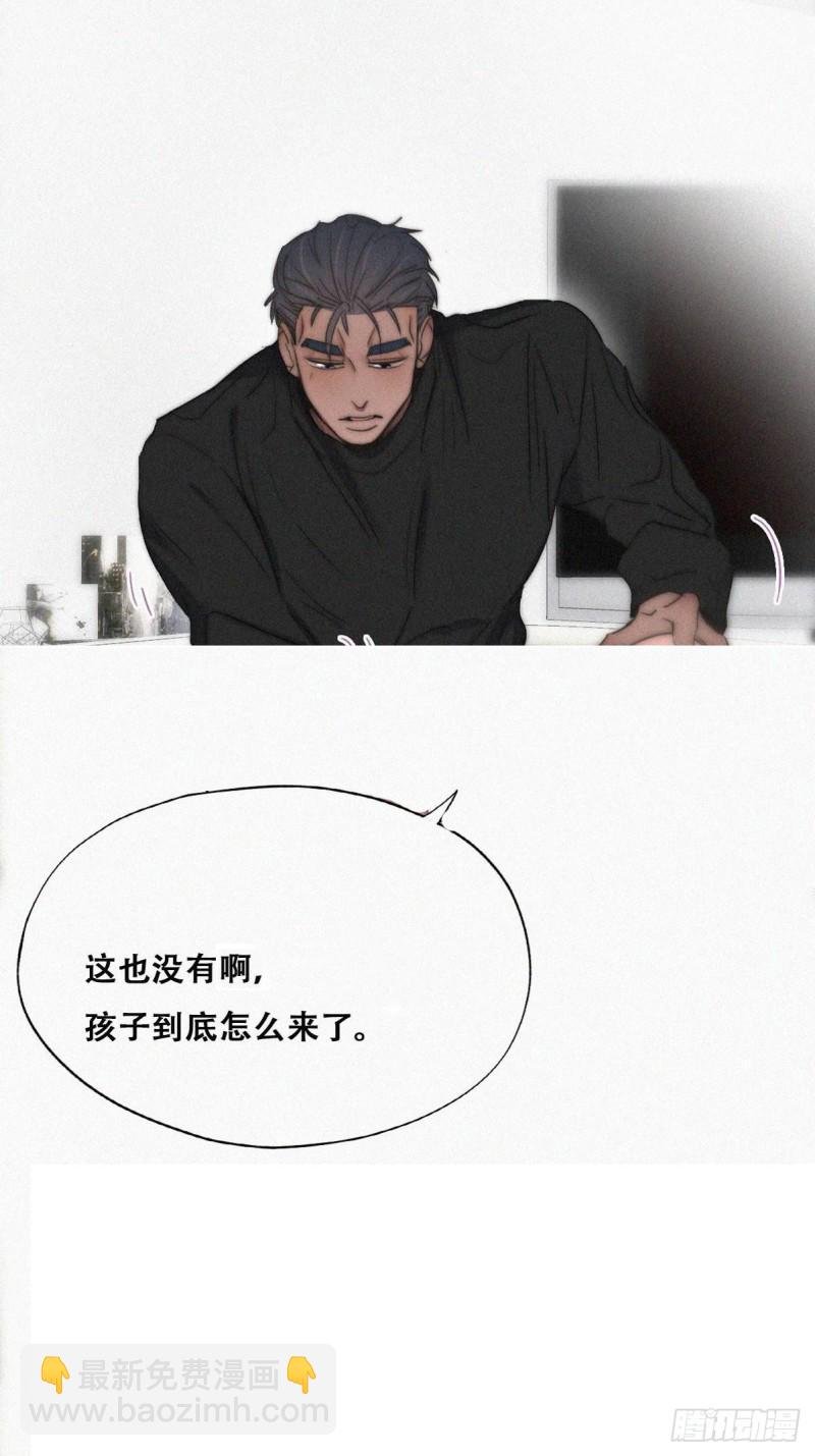 第76话 半夜偷袭