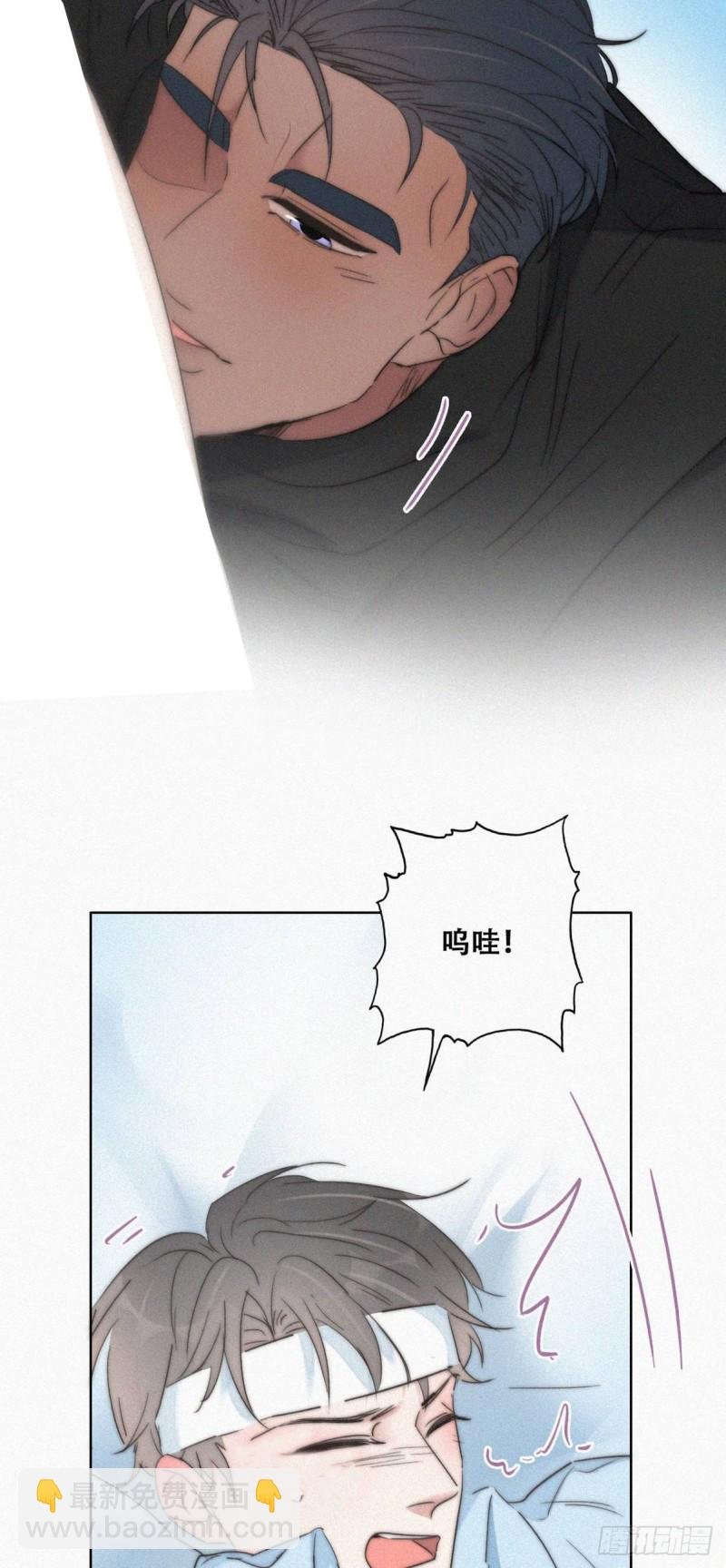第76话 半夜偷袭