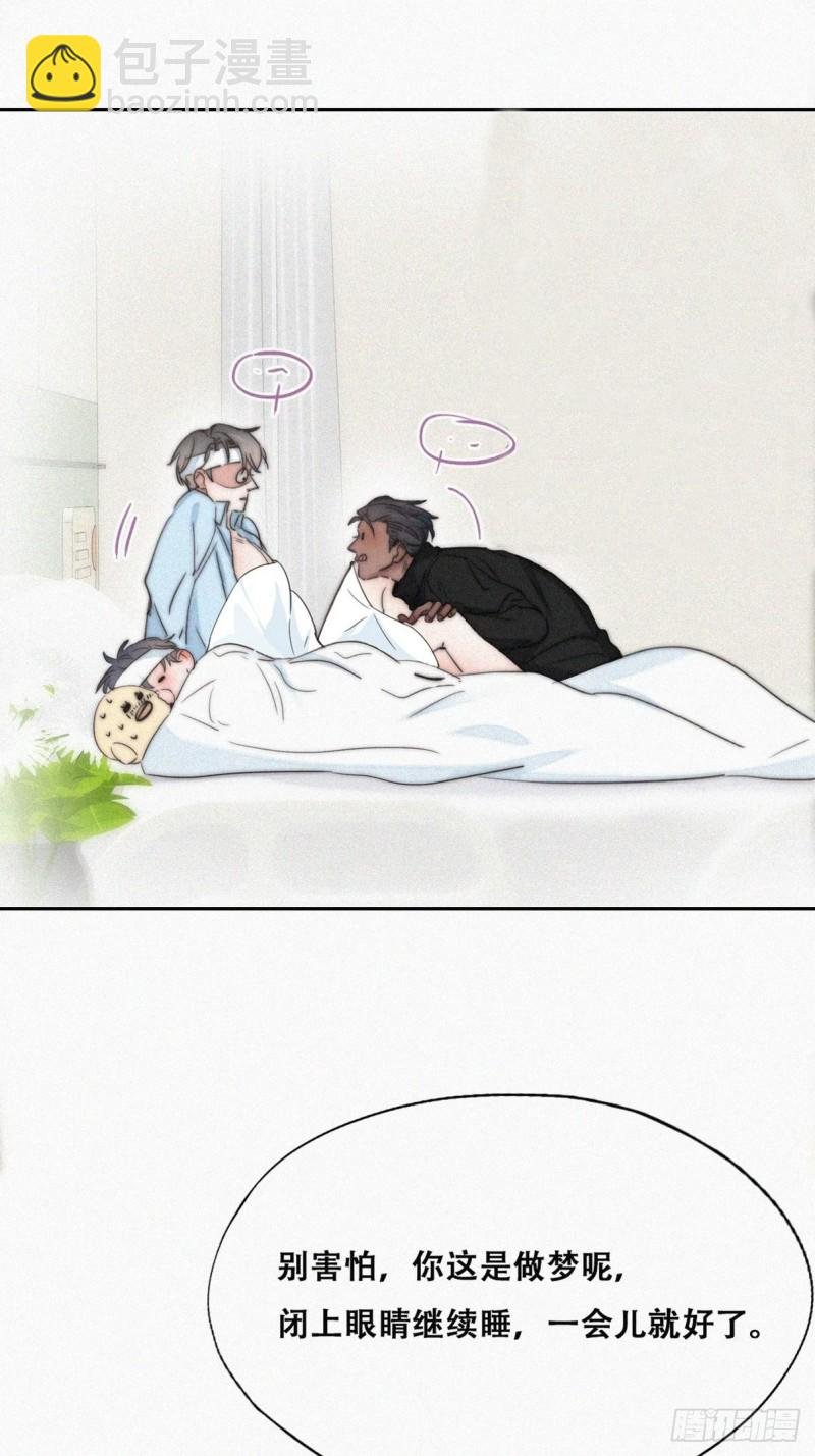 第76话 半夜偷袭