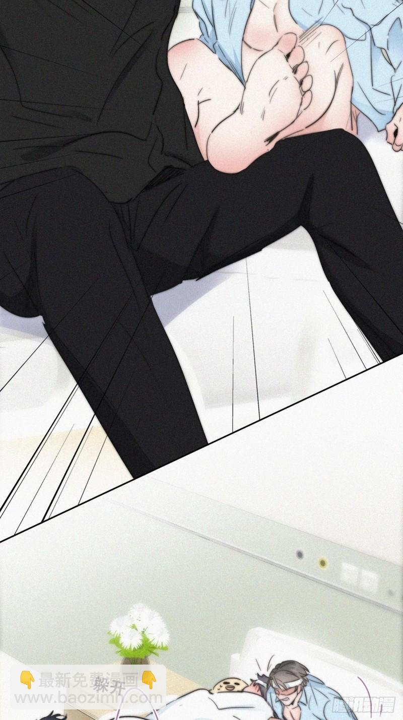 第76话 半夜偷袭