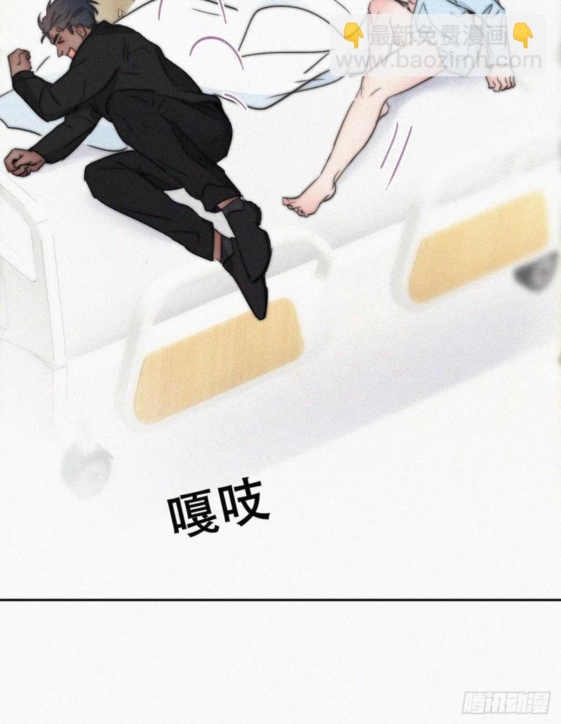 第76话 半夜偷袭