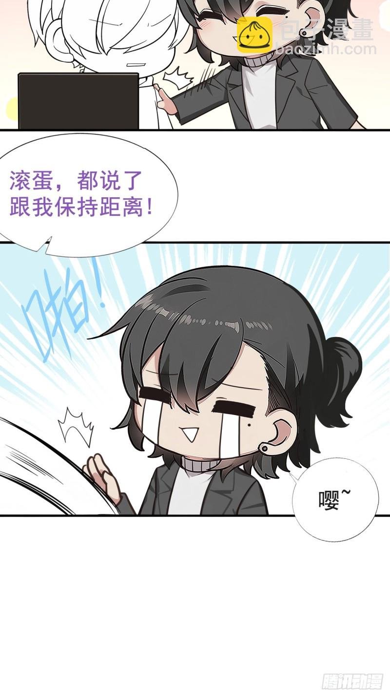 第76话 半夜偷袭