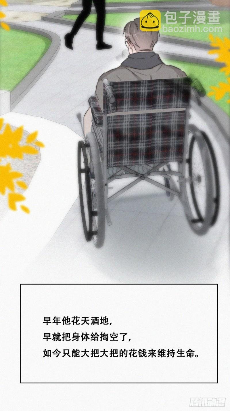 第79话 窝窝“助攻”