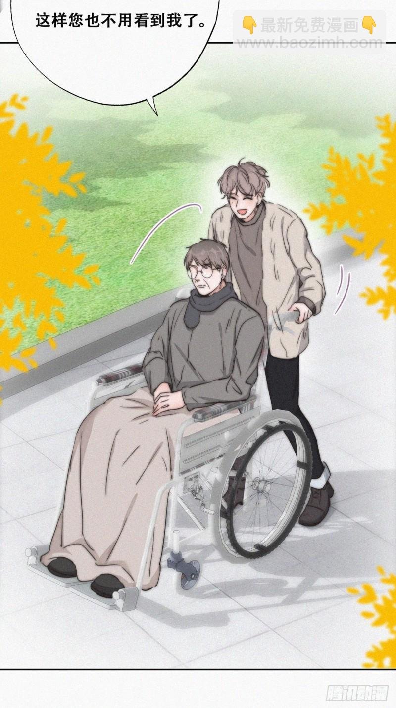 第79话 窝窝“助攻”
