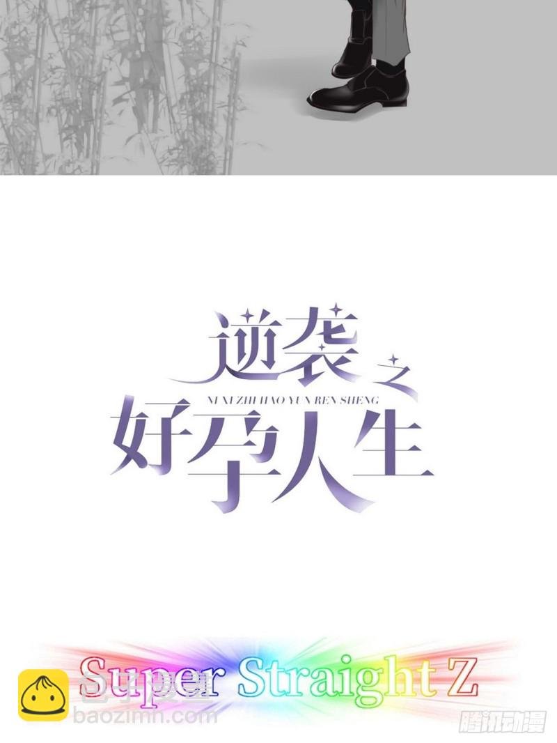 第80话 绿箭再作妖