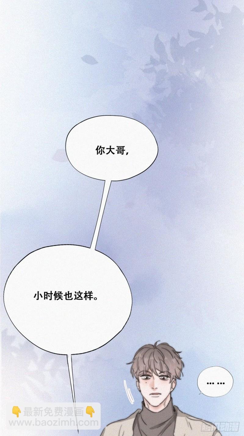第80话 绿箭再作妖