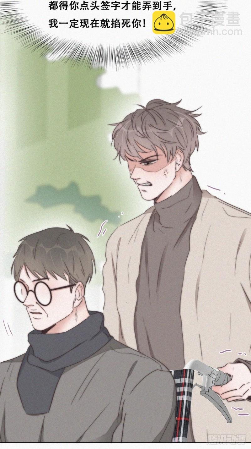 第80话 绿箭再作妖