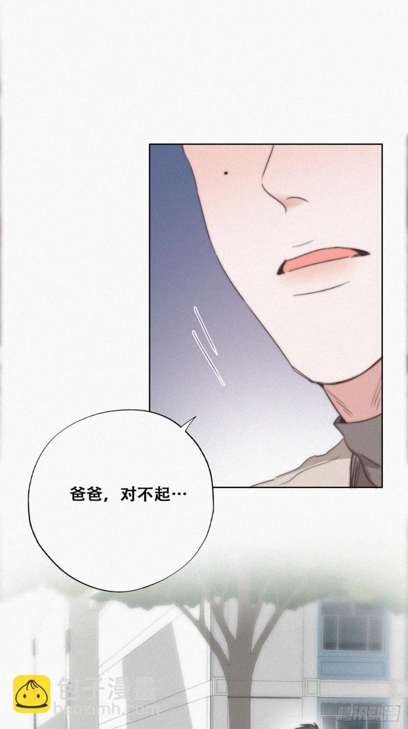 第80话 绿箭再作妖