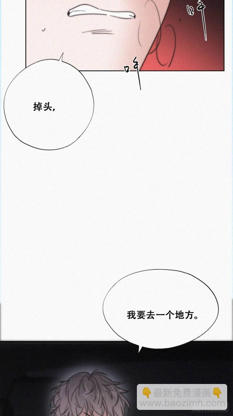 第80话 绿箭再作妖